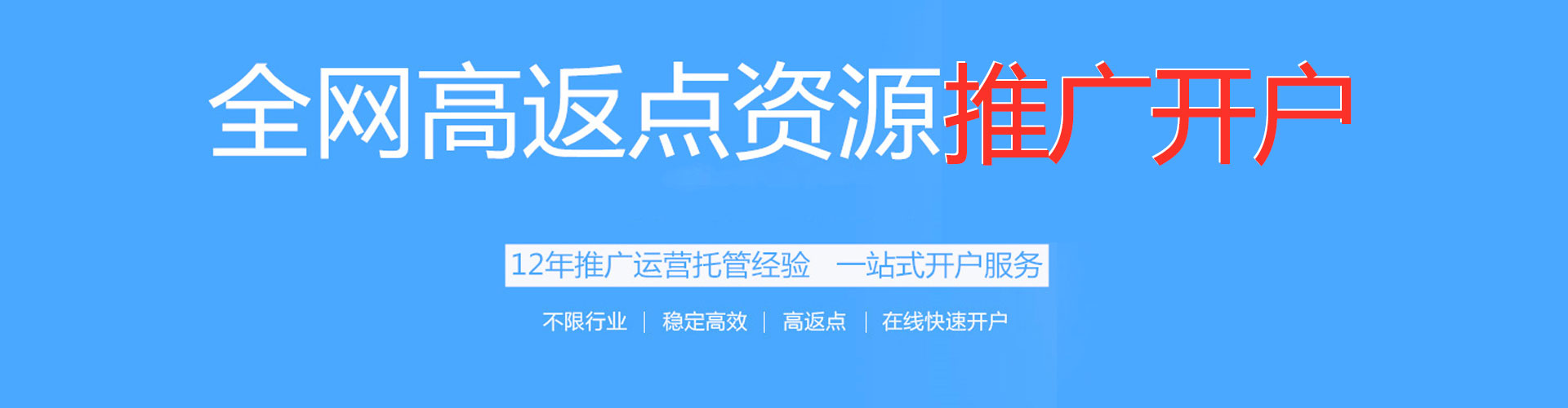 钦南百度推广费用