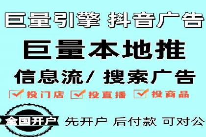 SEM账户托管优化策略解析